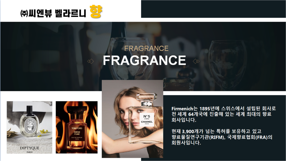 (주)씨엔 이미지