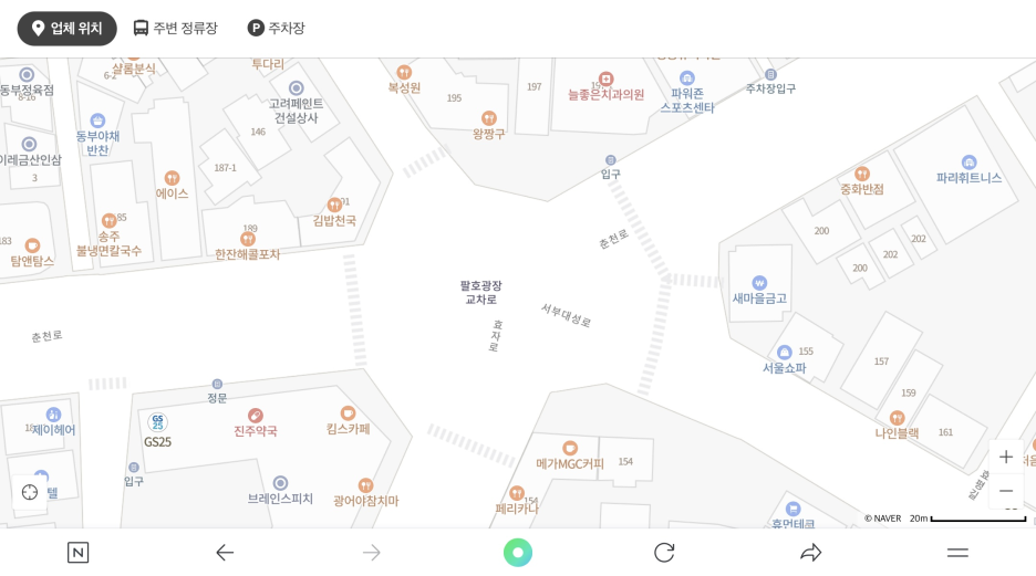 후문마트 이미지