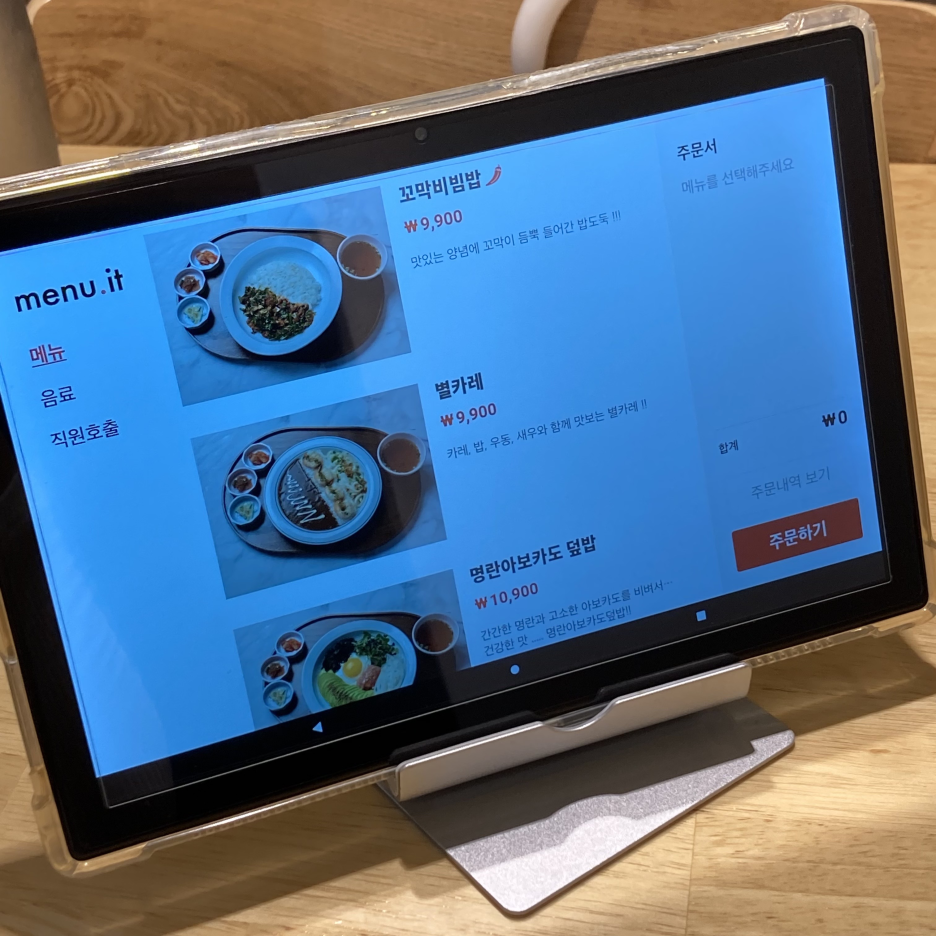 별식당 이미지
