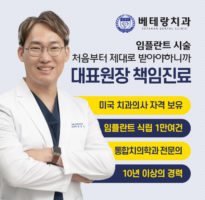 하남본치과 이미지