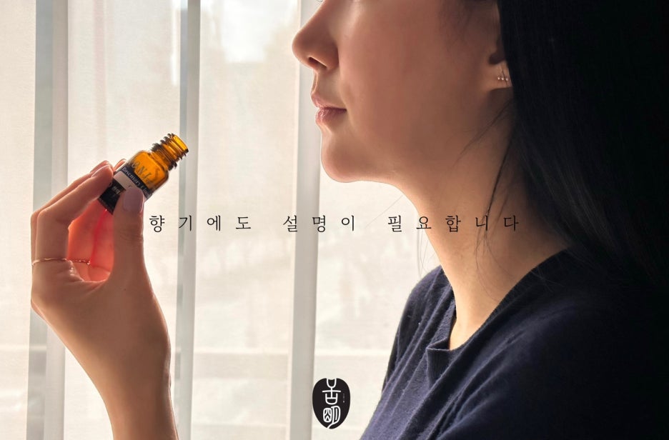 정안테라피 이미지