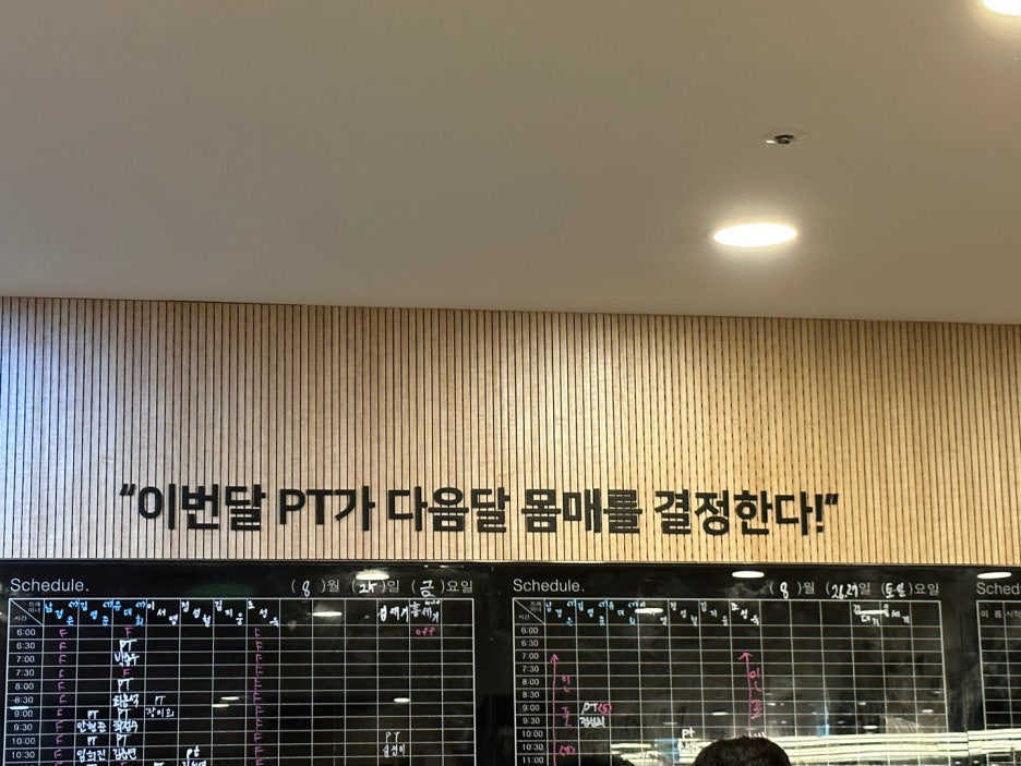 헬스보이짐가락프리미엄 이미지