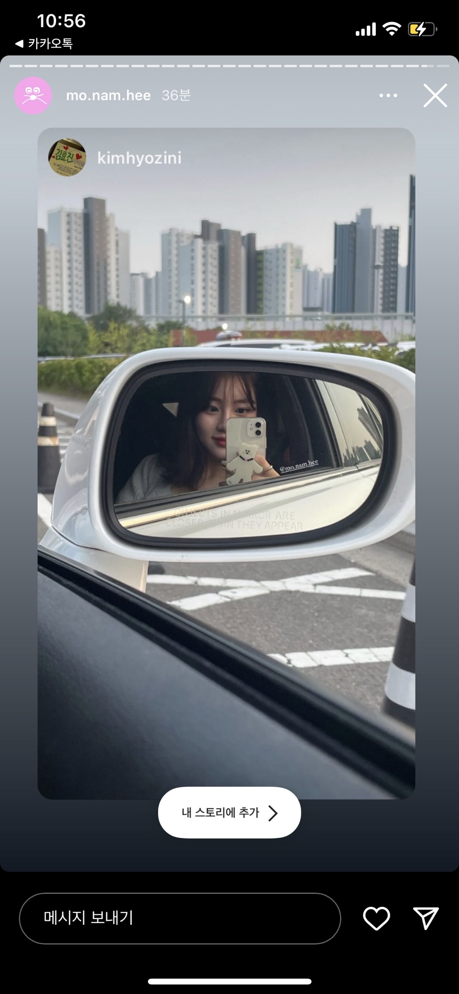 속초중앙시장해물짬뽕 이미지
