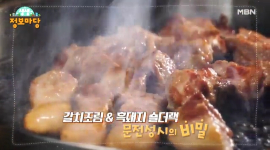 돼지마당 이미지