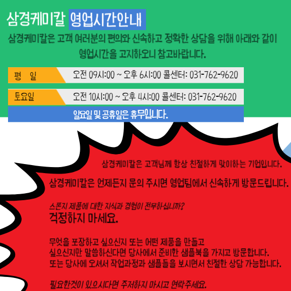 삼경전자 이미지