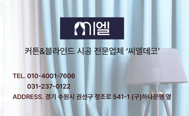 양지미용실 이미지