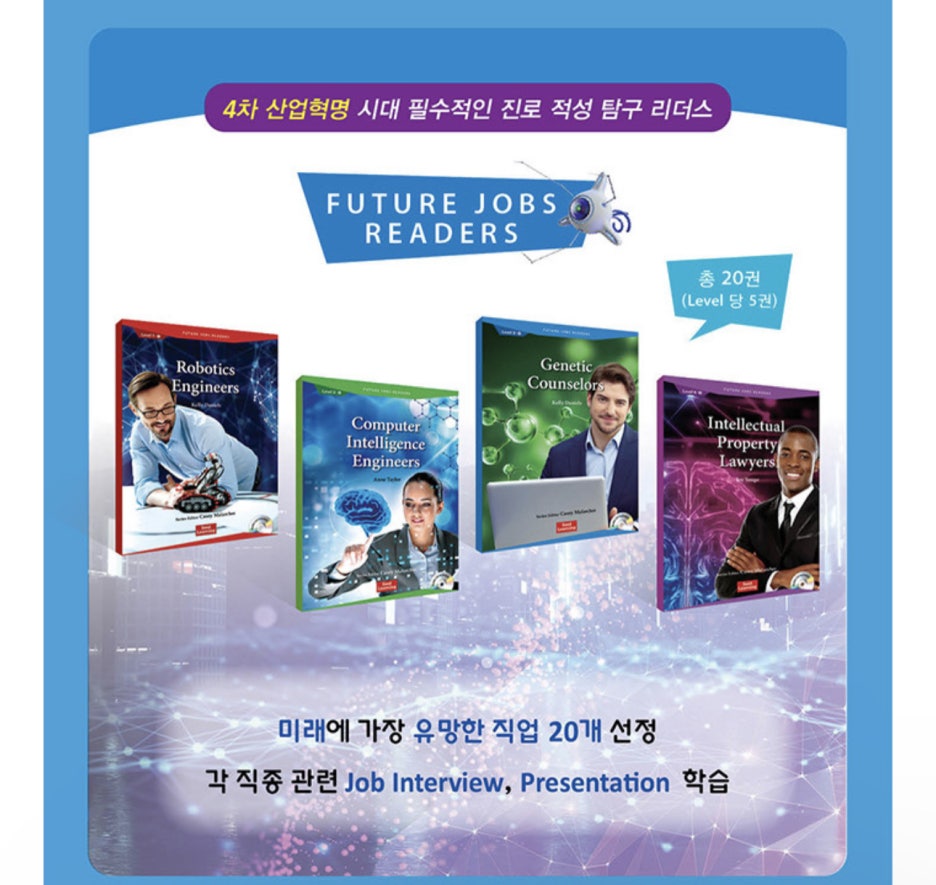리더스잡 이미지