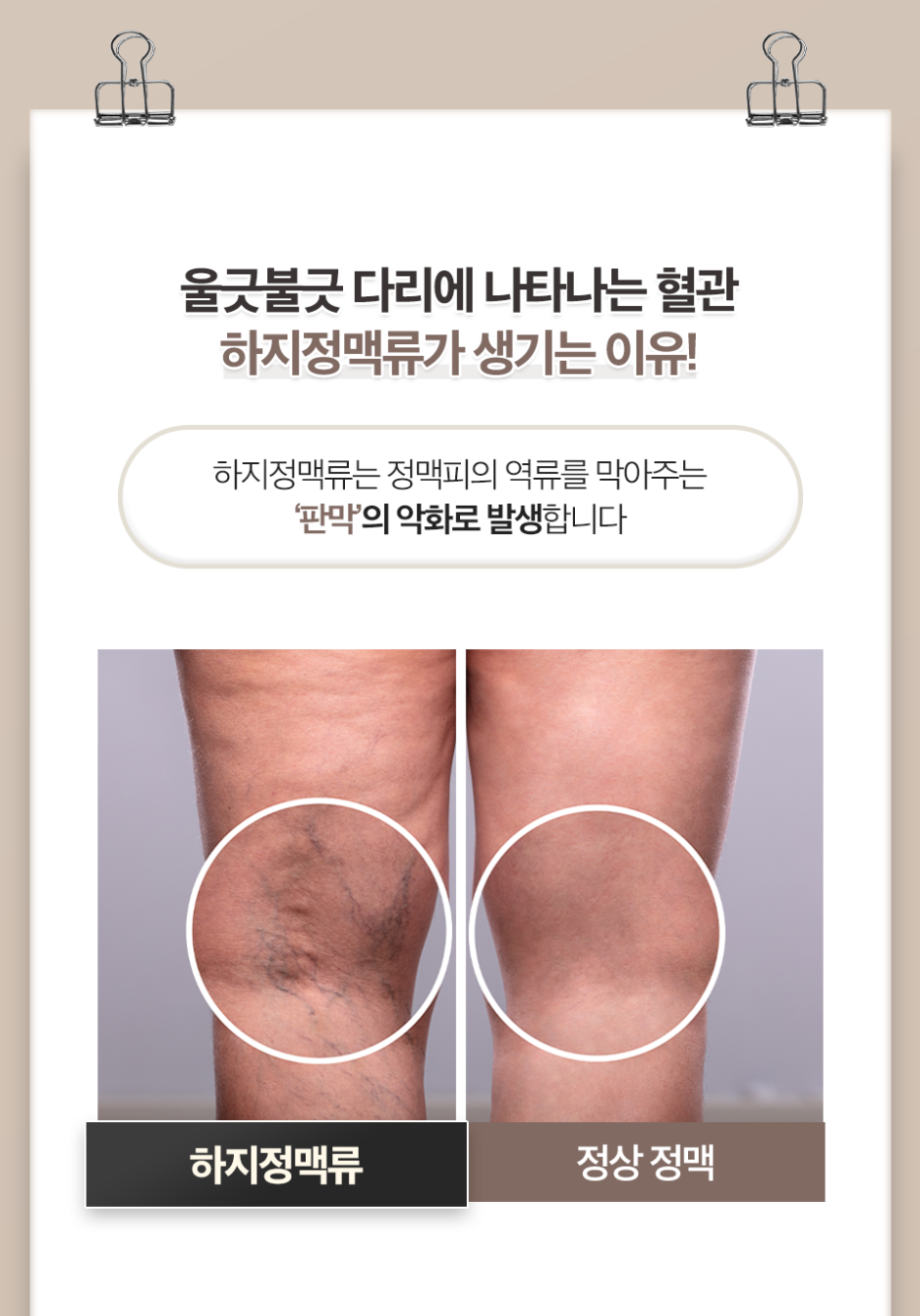 리더스영상의학과의원 이미지