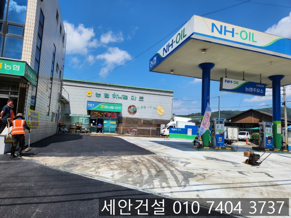 용암주유소 이미지