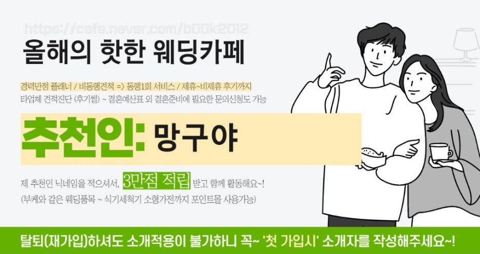 티엠비숯불바베큐치킨 이미지