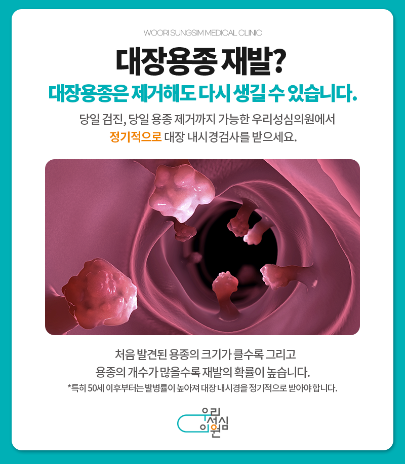 지킴내과 이미지
