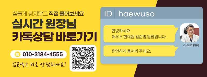 금병원 이미지