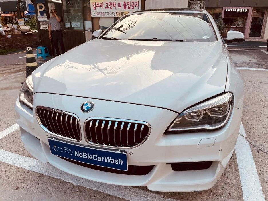 대상카세차장 이미지