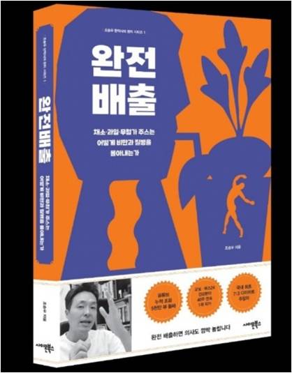 예방원한약국 이미지