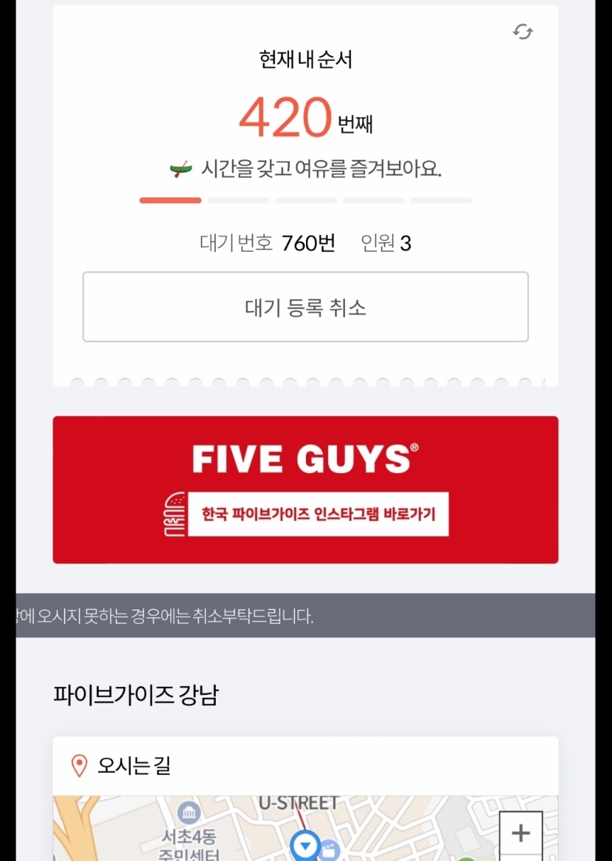 튀김친구들 이미지