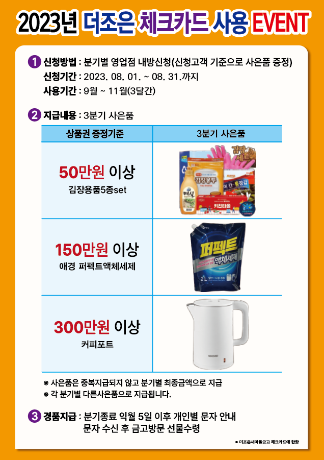 더조은2023 이미지