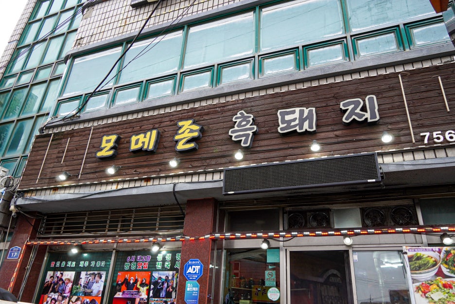 날마다좋은돼지 이미지