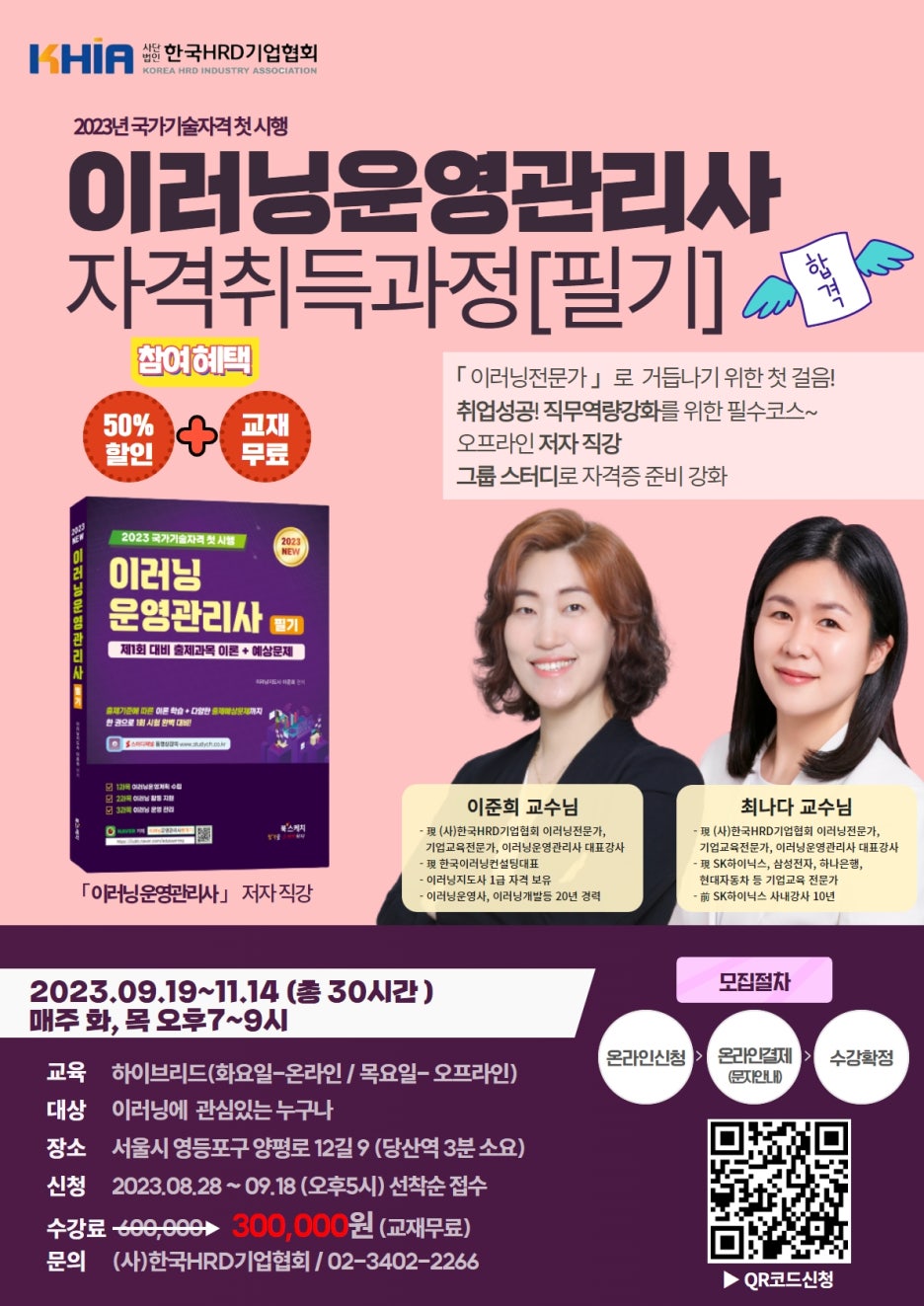 한국이러닝컨설팅 이미지