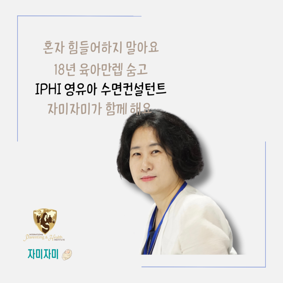 무수컨설턴트 이미지