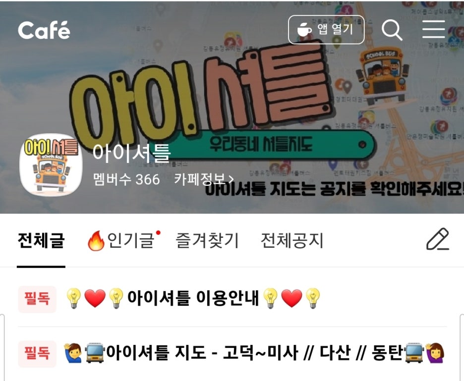 환희음악학원 이미지