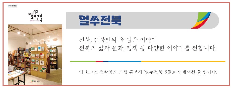 잘익은언어들 이미지
