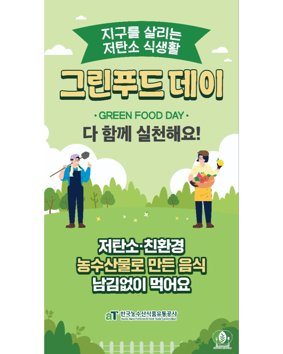 한정푸드 이미지
