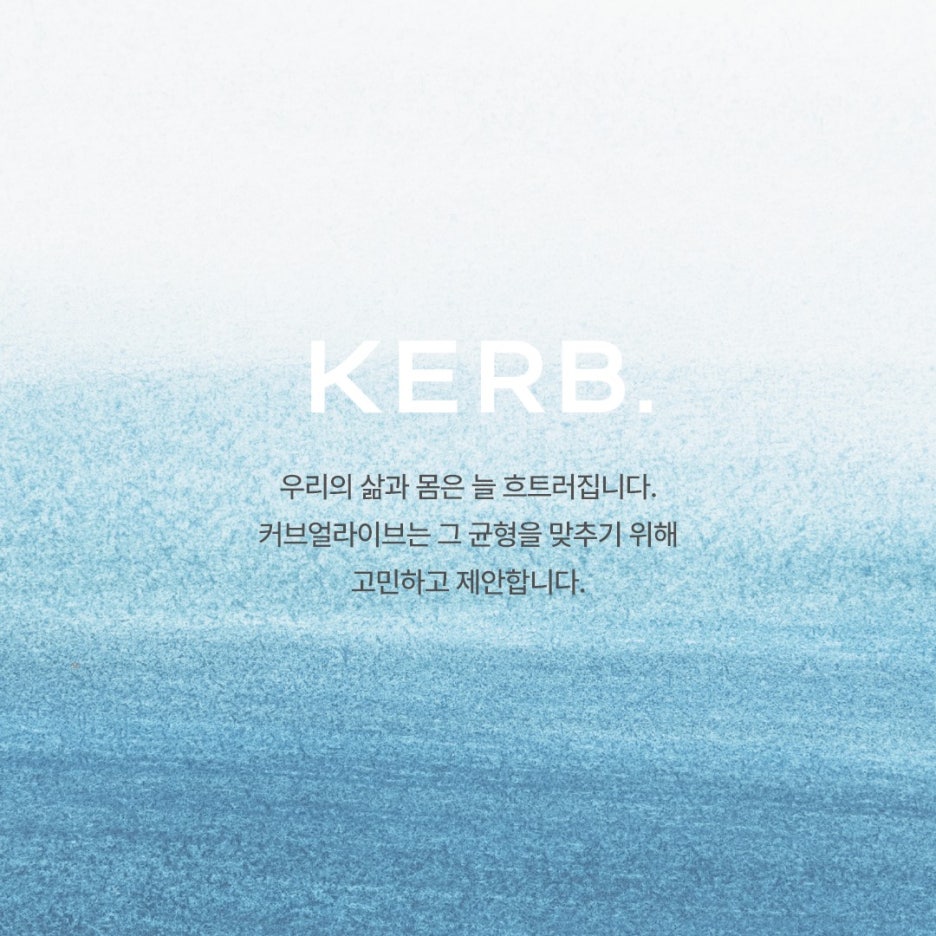 나를가꾸다 이미지