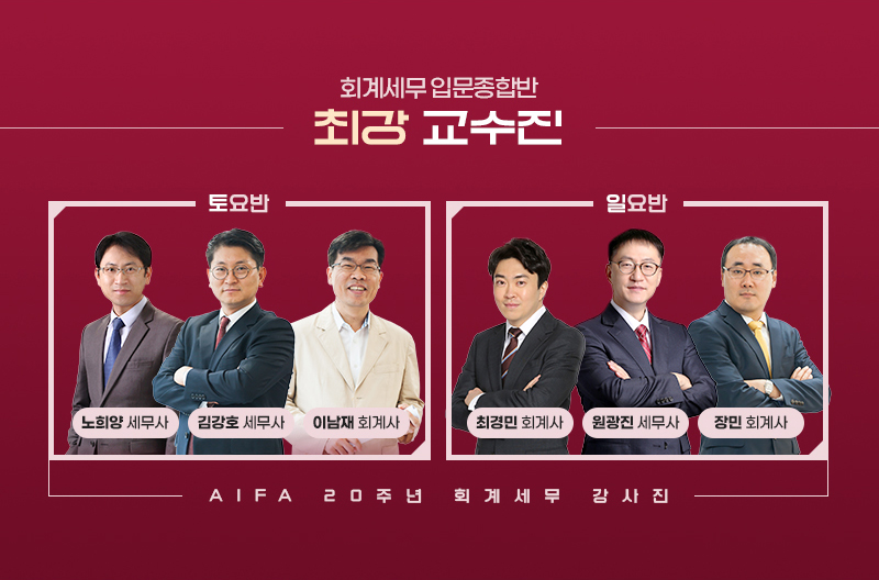 세무회계내일처럼 이미지