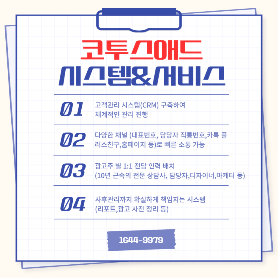애드가마트 이미지