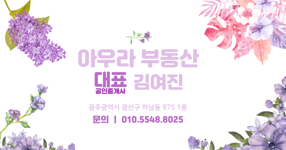 월곡동임대 이미지