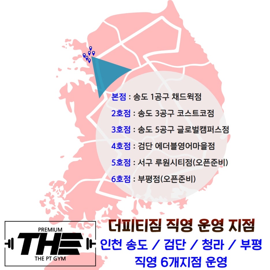 더피티짐 이미지