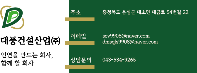 태웅식품(주) 이미지