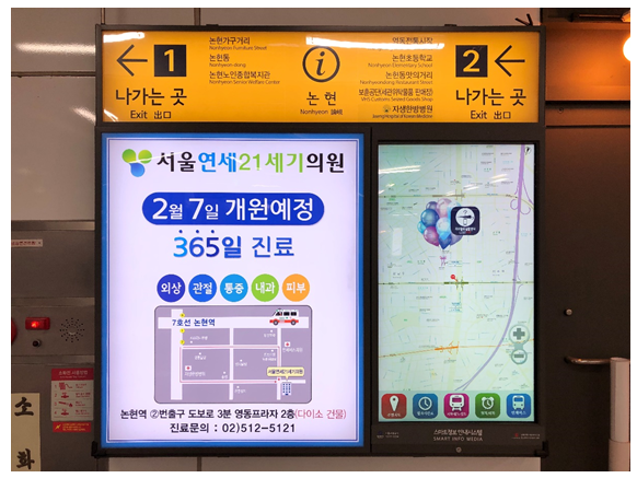 상호광고 이미지