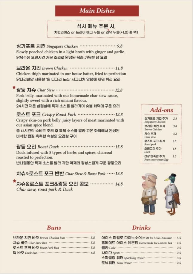 노스 성수점 이미지