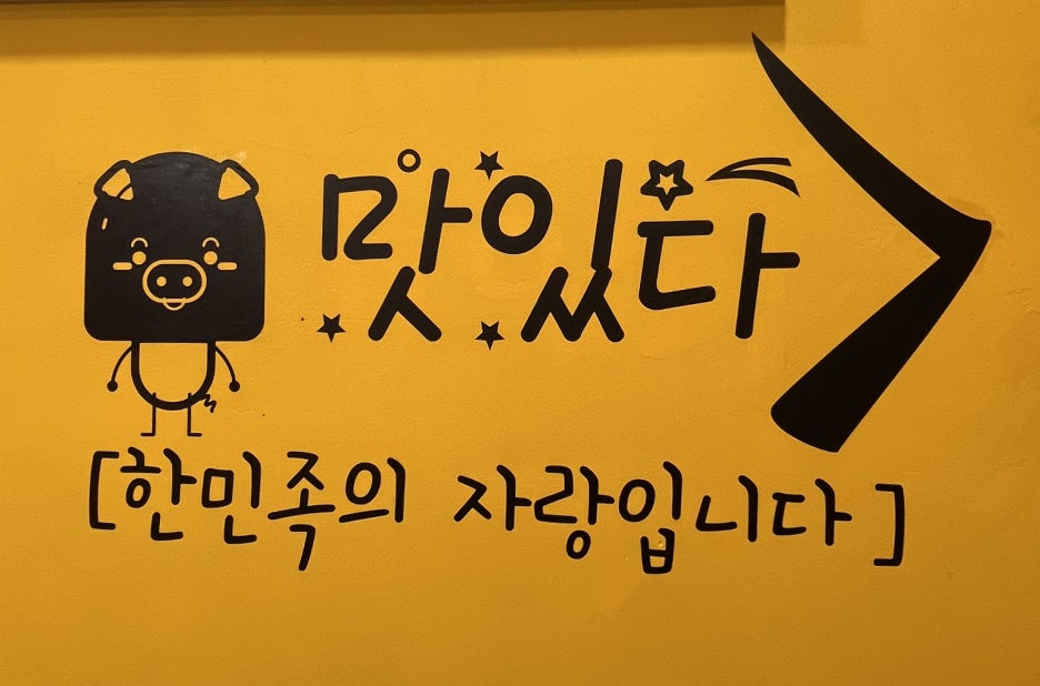 우리한민 이미지