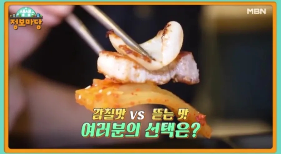 돼지마당 이미지