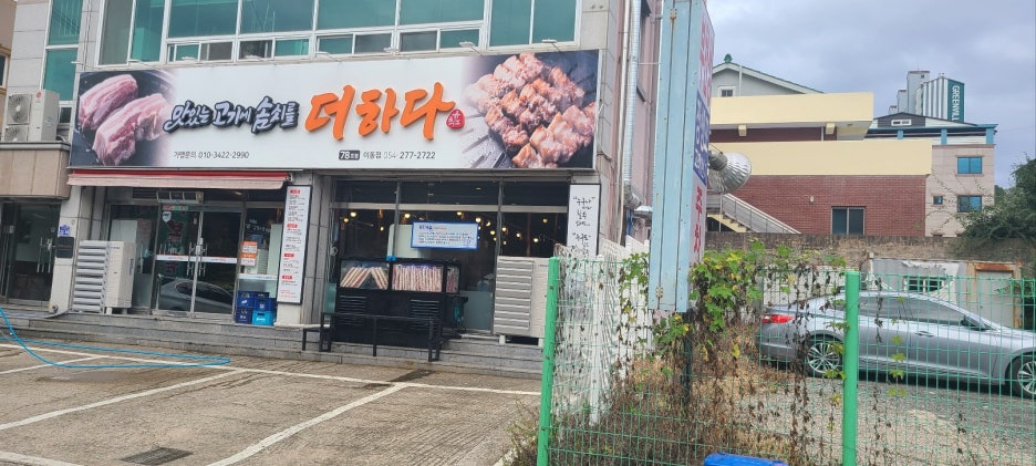 더솜씨 이미지