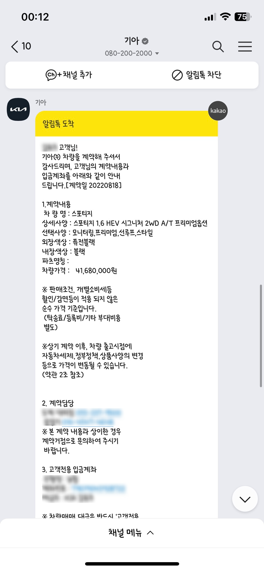 기아도계대리점 이미지
