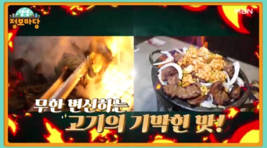 돼지마당 이미지
