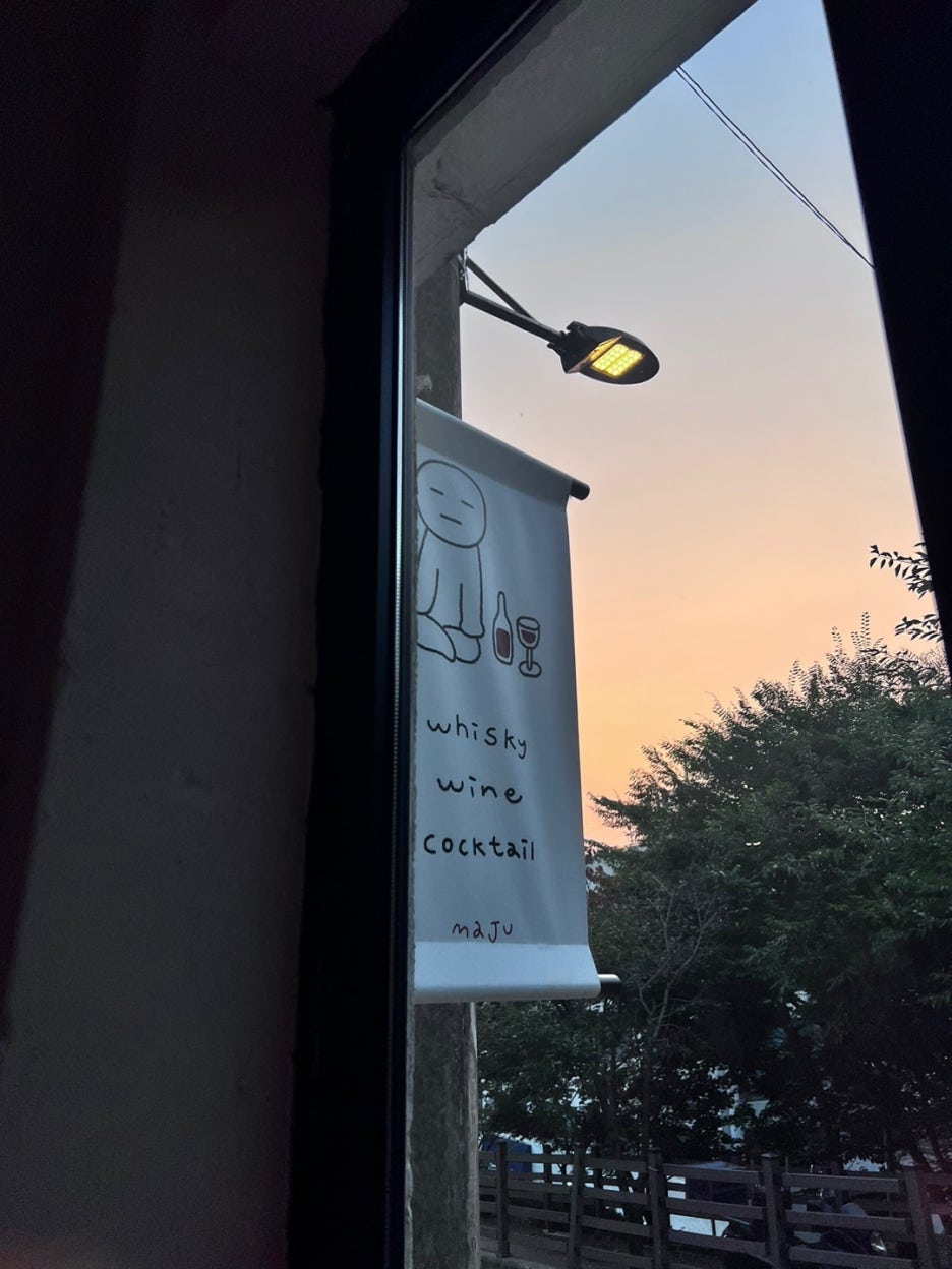 마주(maJu) 이미지