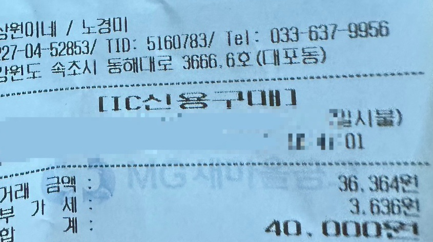 상원수산 이미지