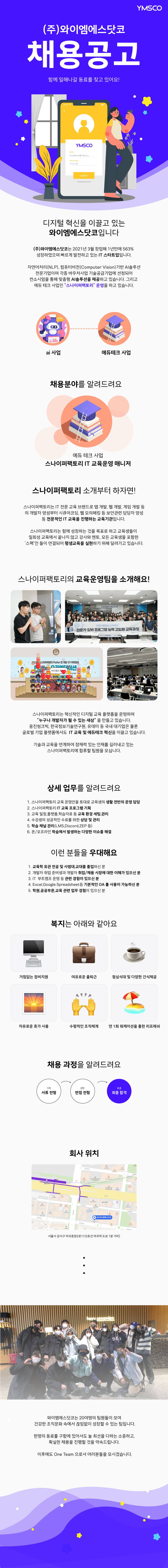 전체.png