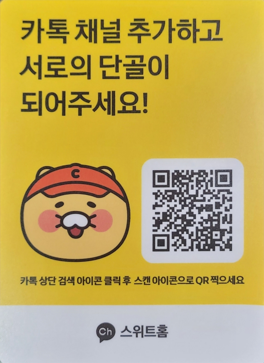 이불커텐 이미지