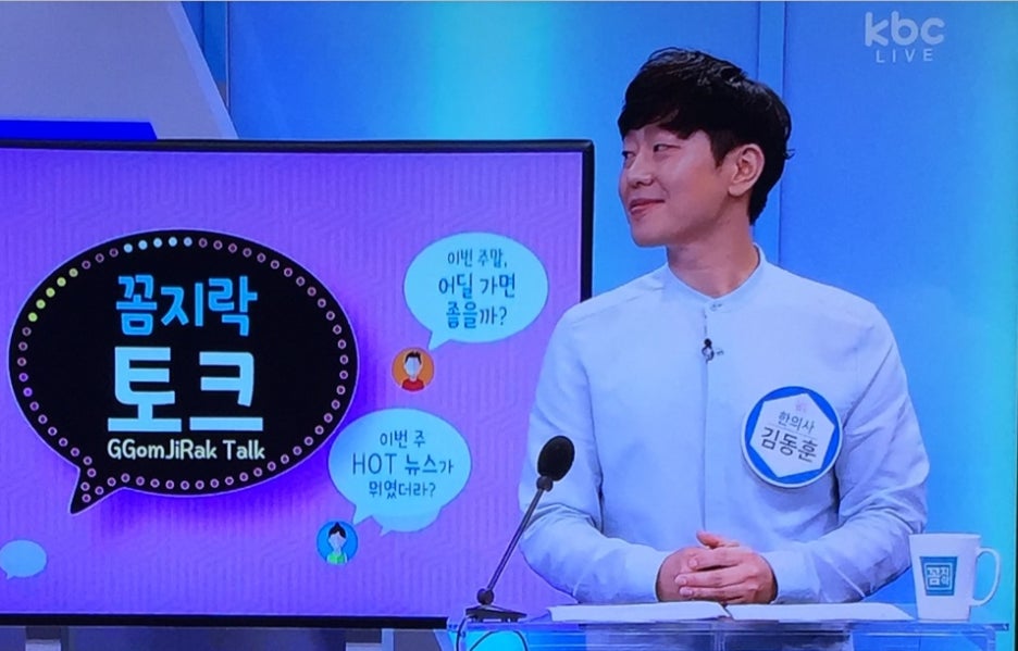 창명한의원 이미지