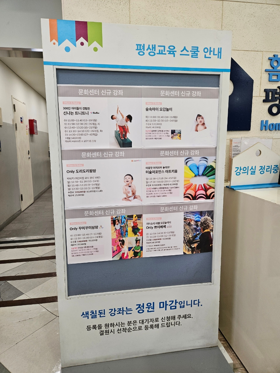홈플러스투어클럽 이미지
