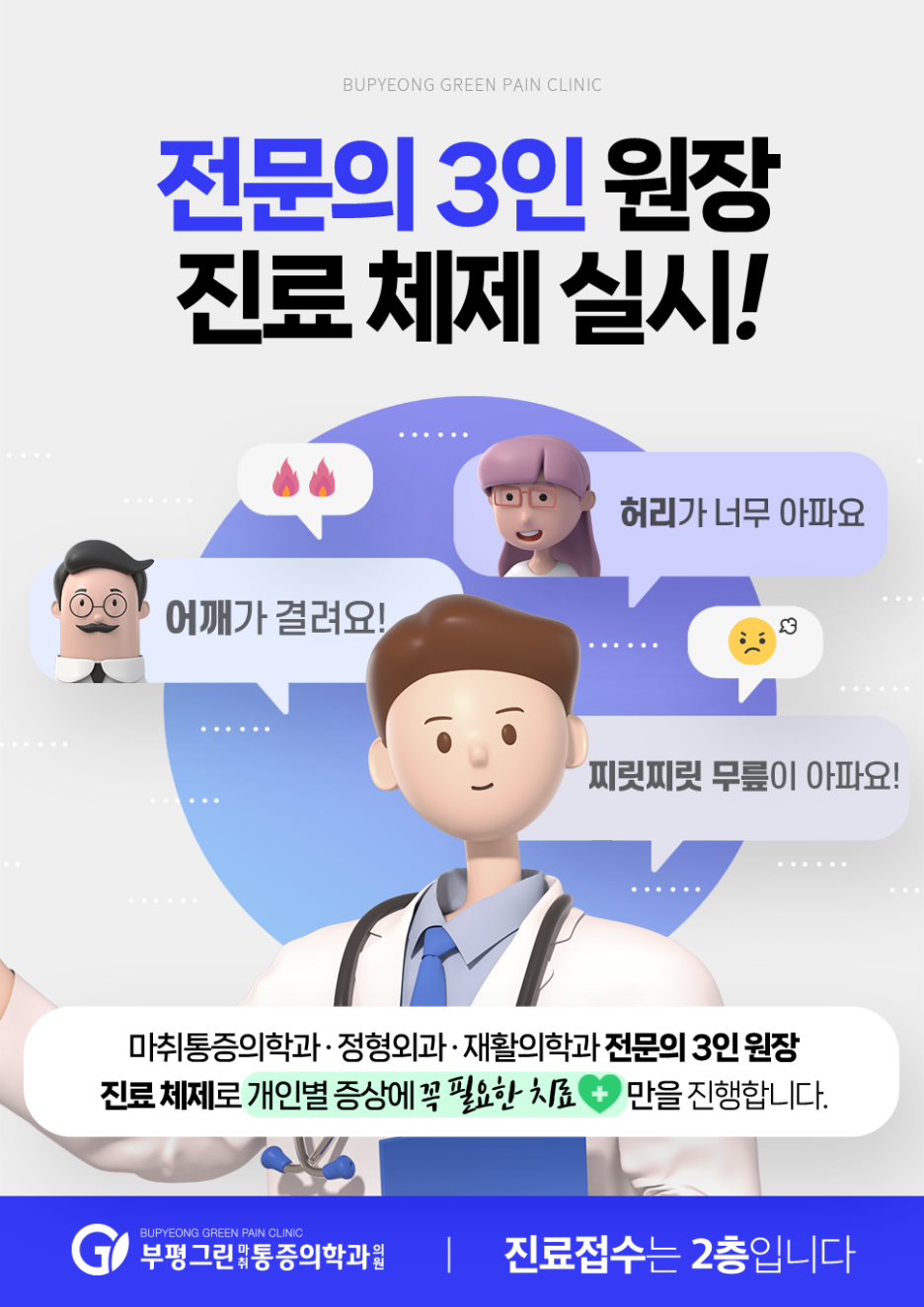 부개그린 이미지