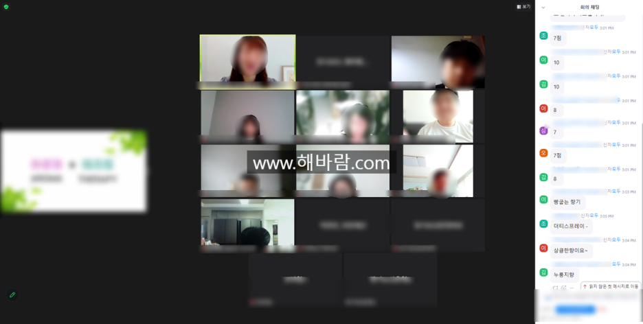 향기아로마 이미지