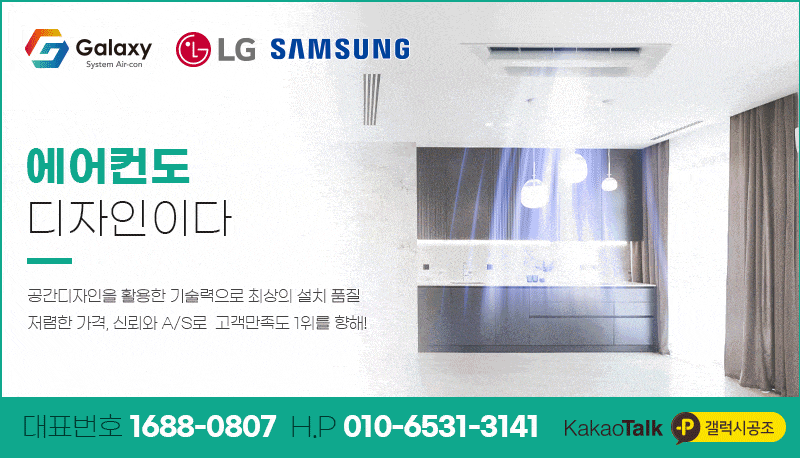 신광공조 이미지