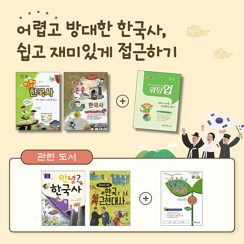 청수초등학교 이미지