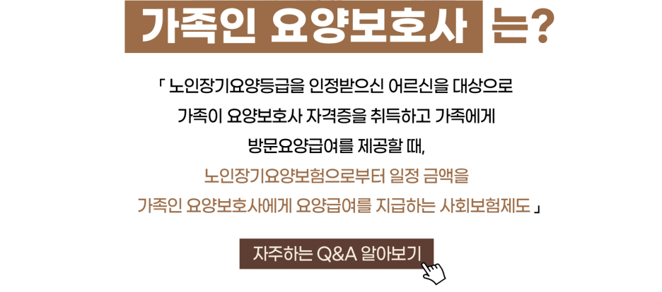 아리아케어구리요양보호사교육원 이미지